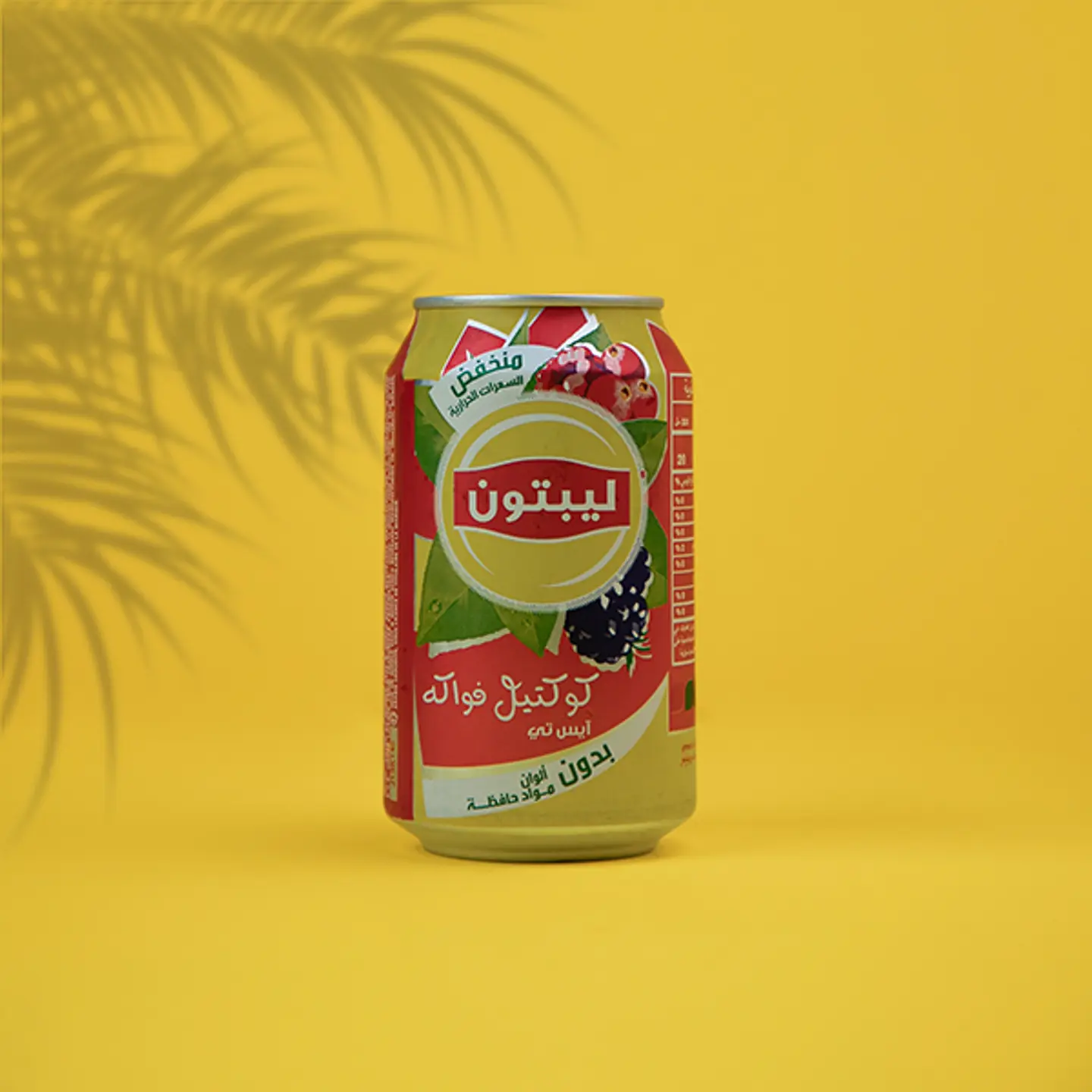 Iced Tea Cocktail