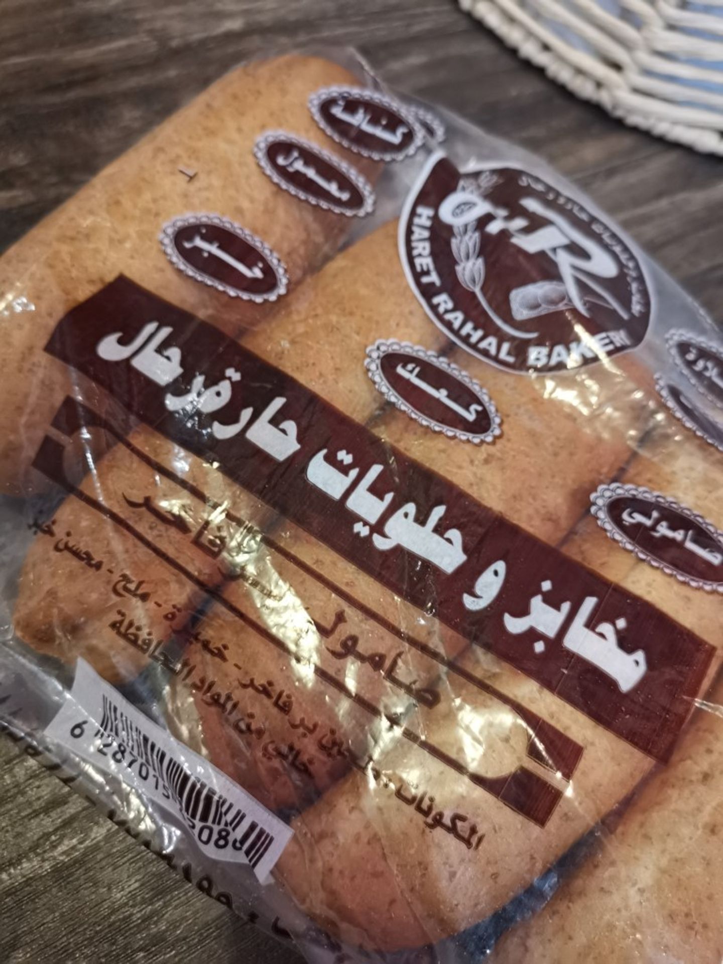 صامولي بر كبير