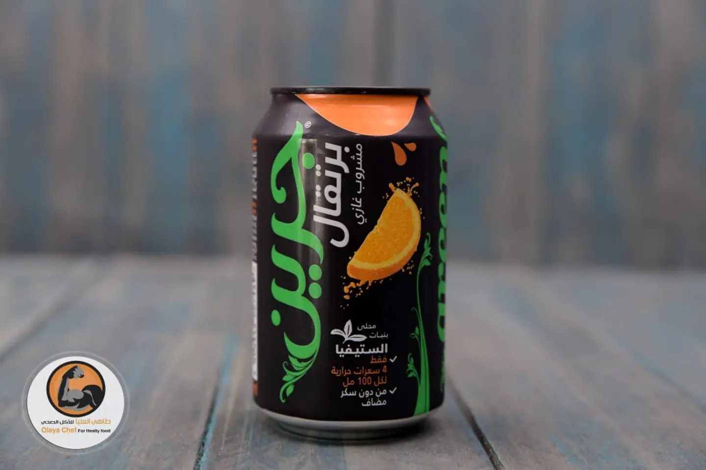 Green Orange