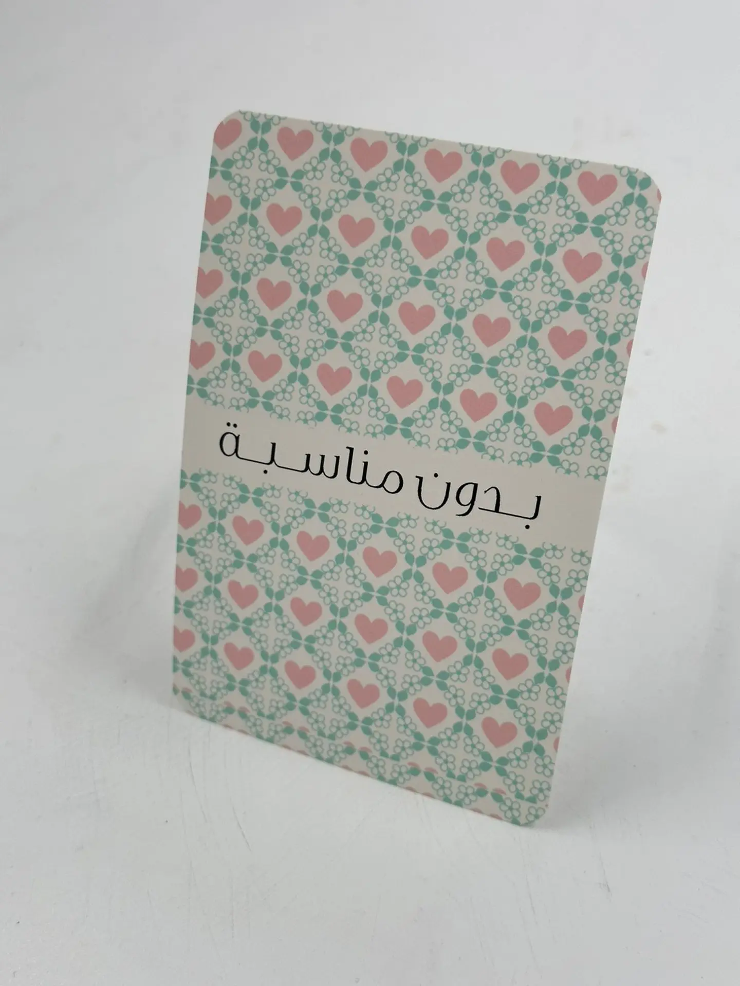 Without Occation