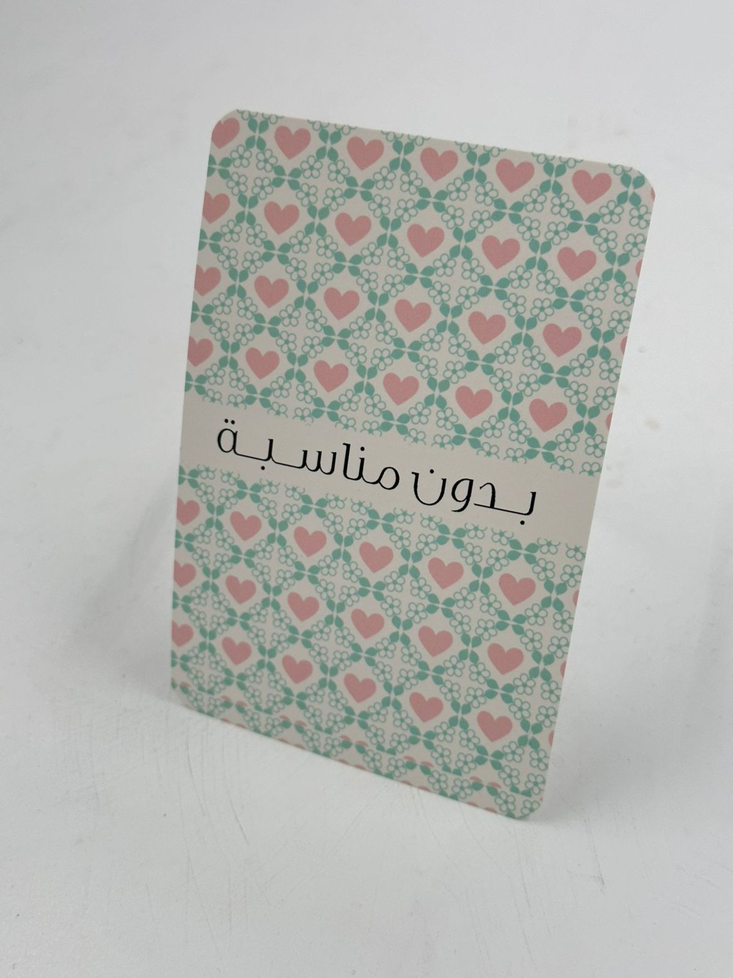 Without Occation