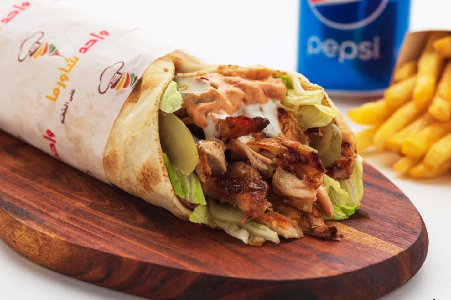 Shami Shawarma