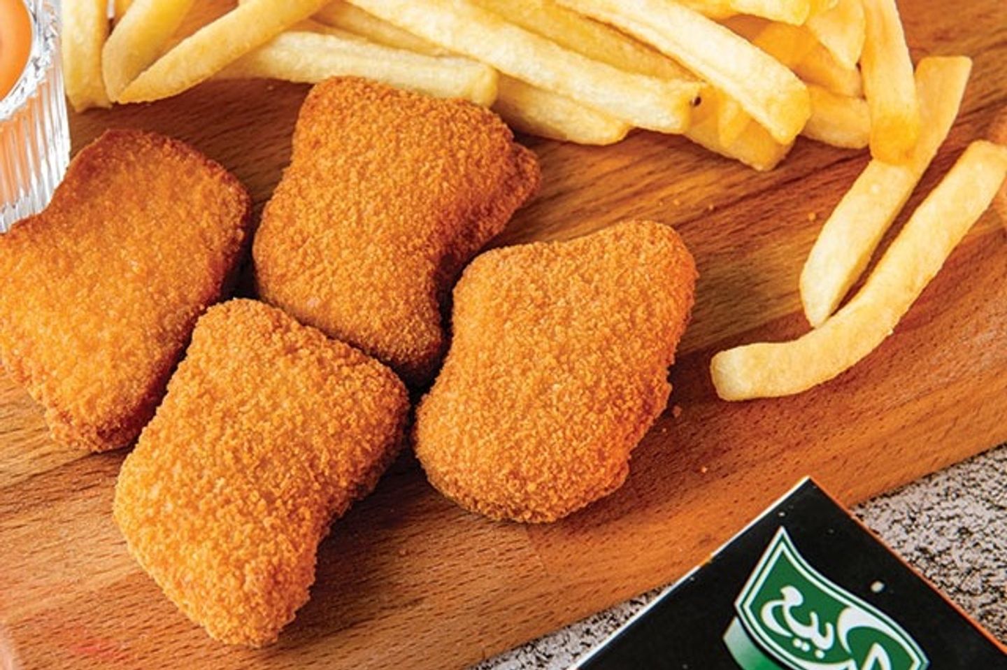 Kids Meal