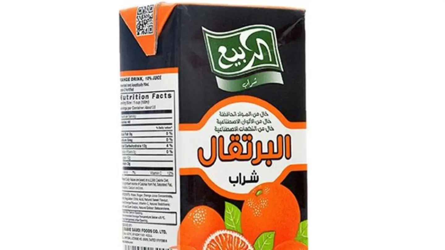Spring Orange Juice