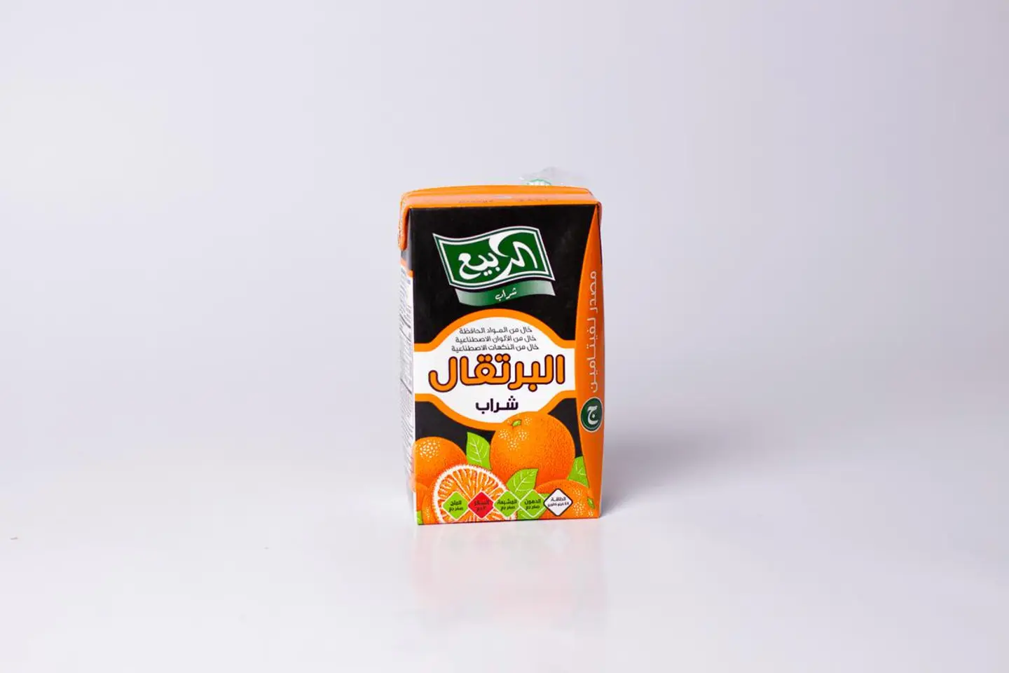 Rabie Juice