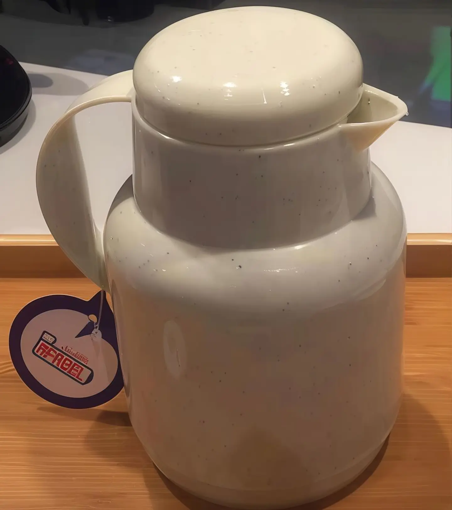 شاي أخضر مع الثلاجة 300ج