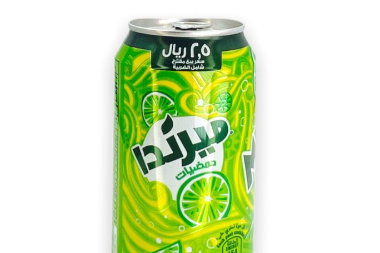 ميرندا حمضيات علب