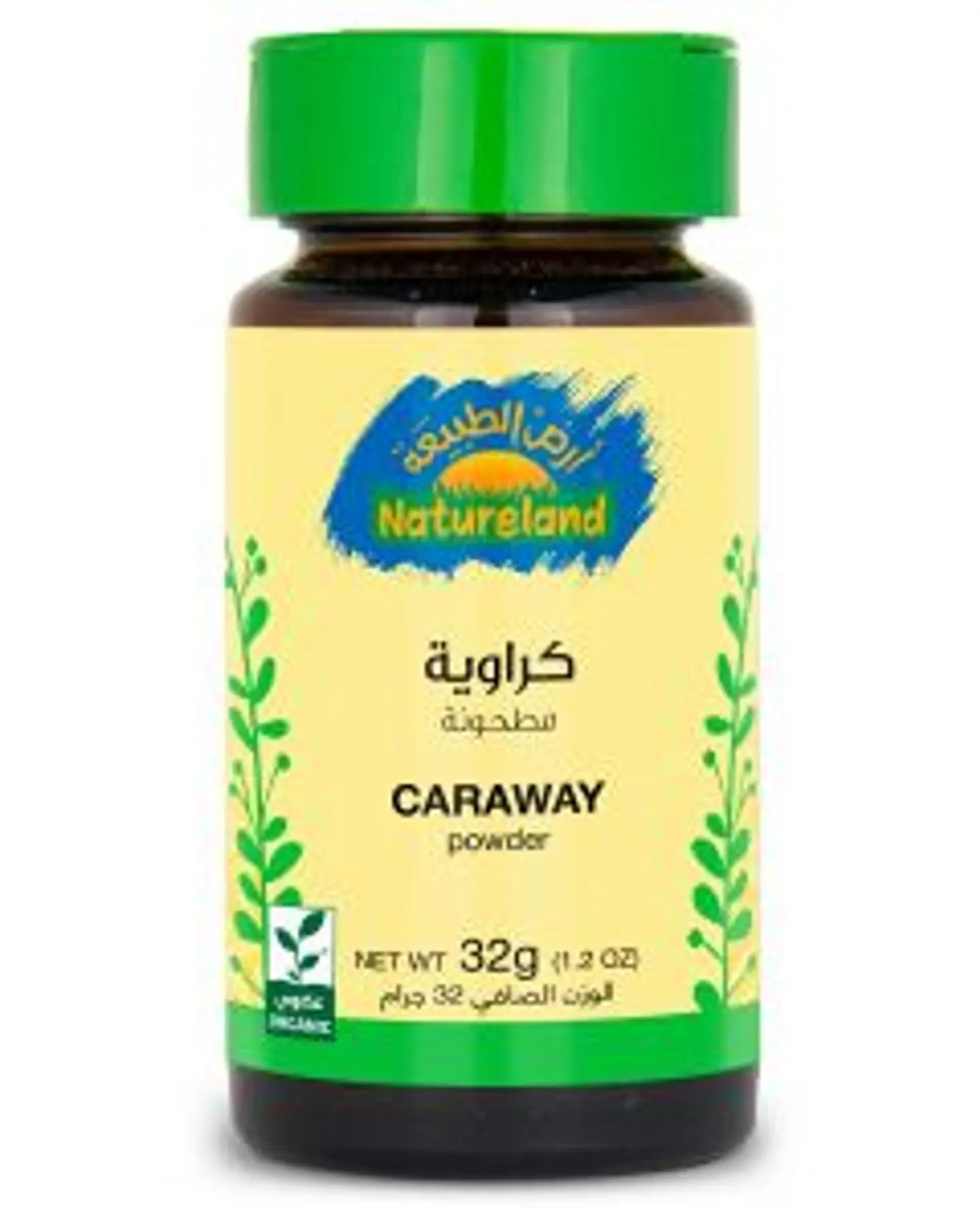 كراوية مطحونة 32جم عضوي