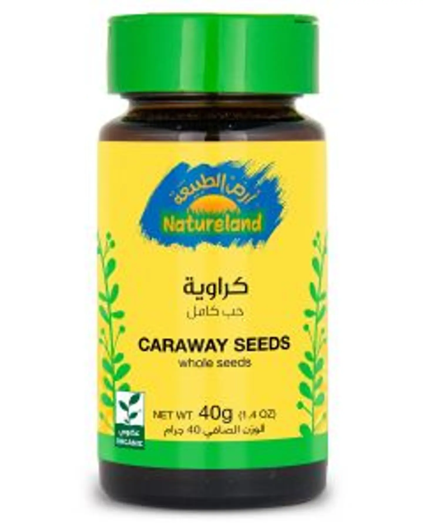 كراوية حب كامل 40جم عضوي