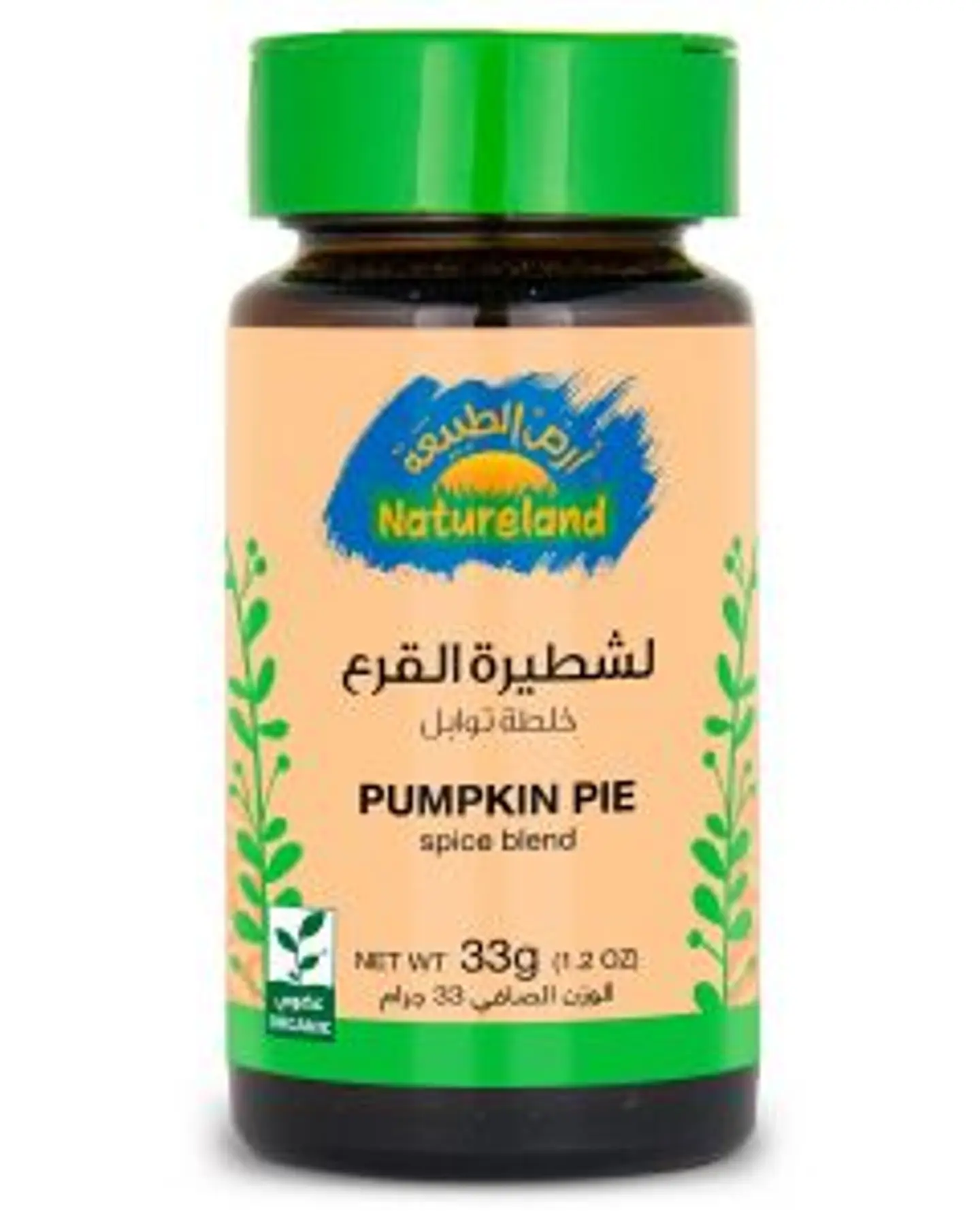 خلطة بهارات شطيرة القرع 33جم عضوي