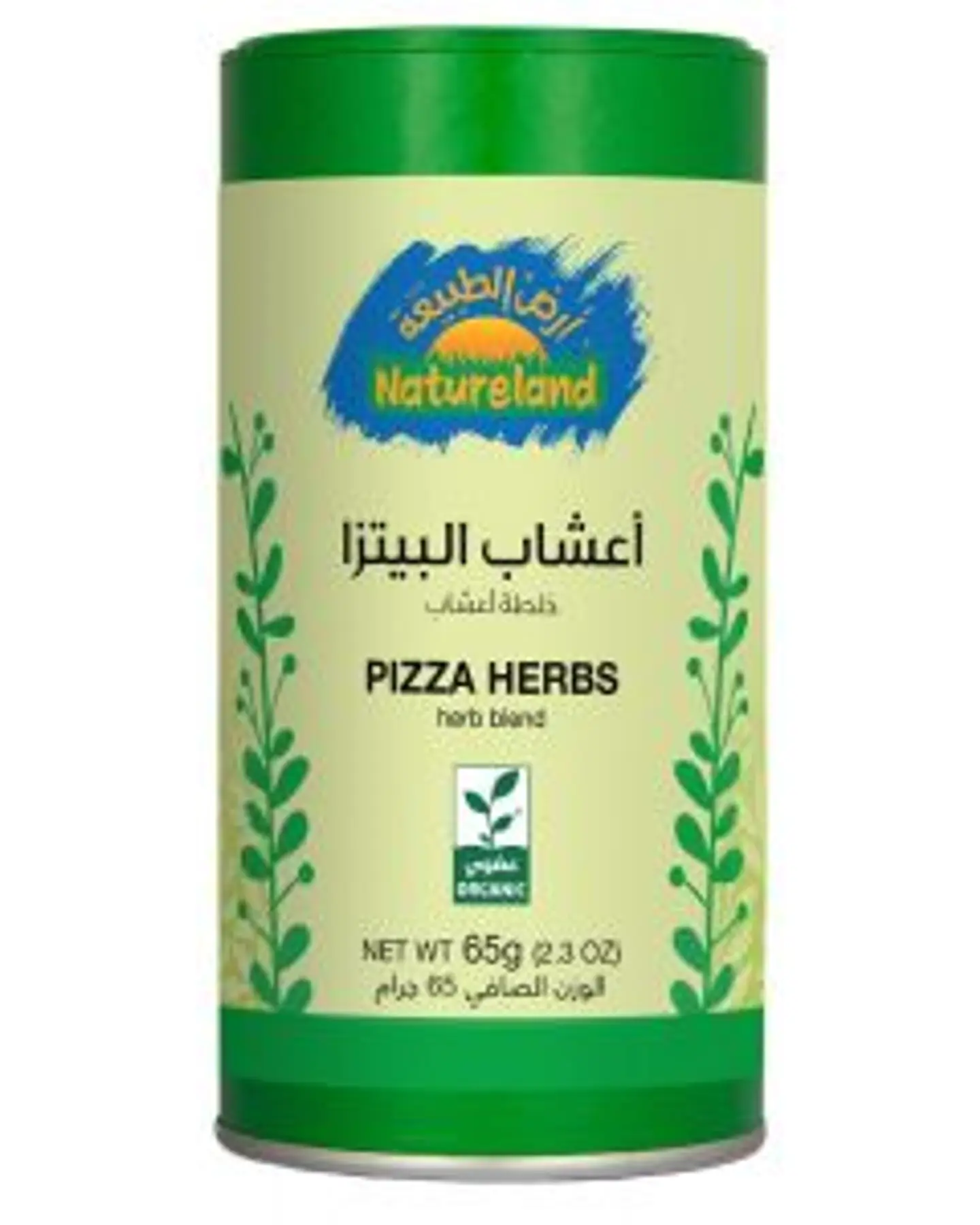 أعشاب البيتزا 65جم عضوى