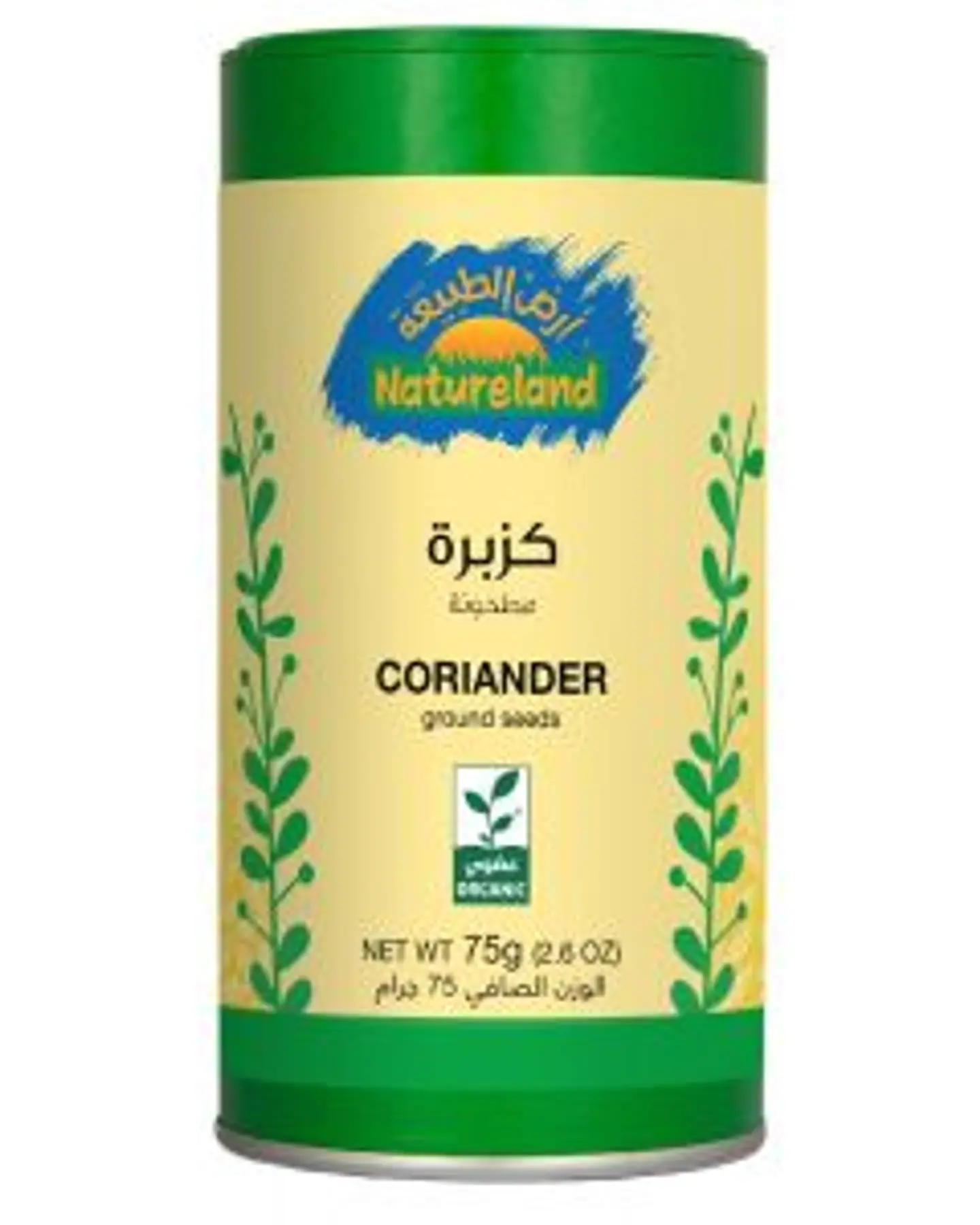 كزبرة مطحونة 75جم عضوى - علبة