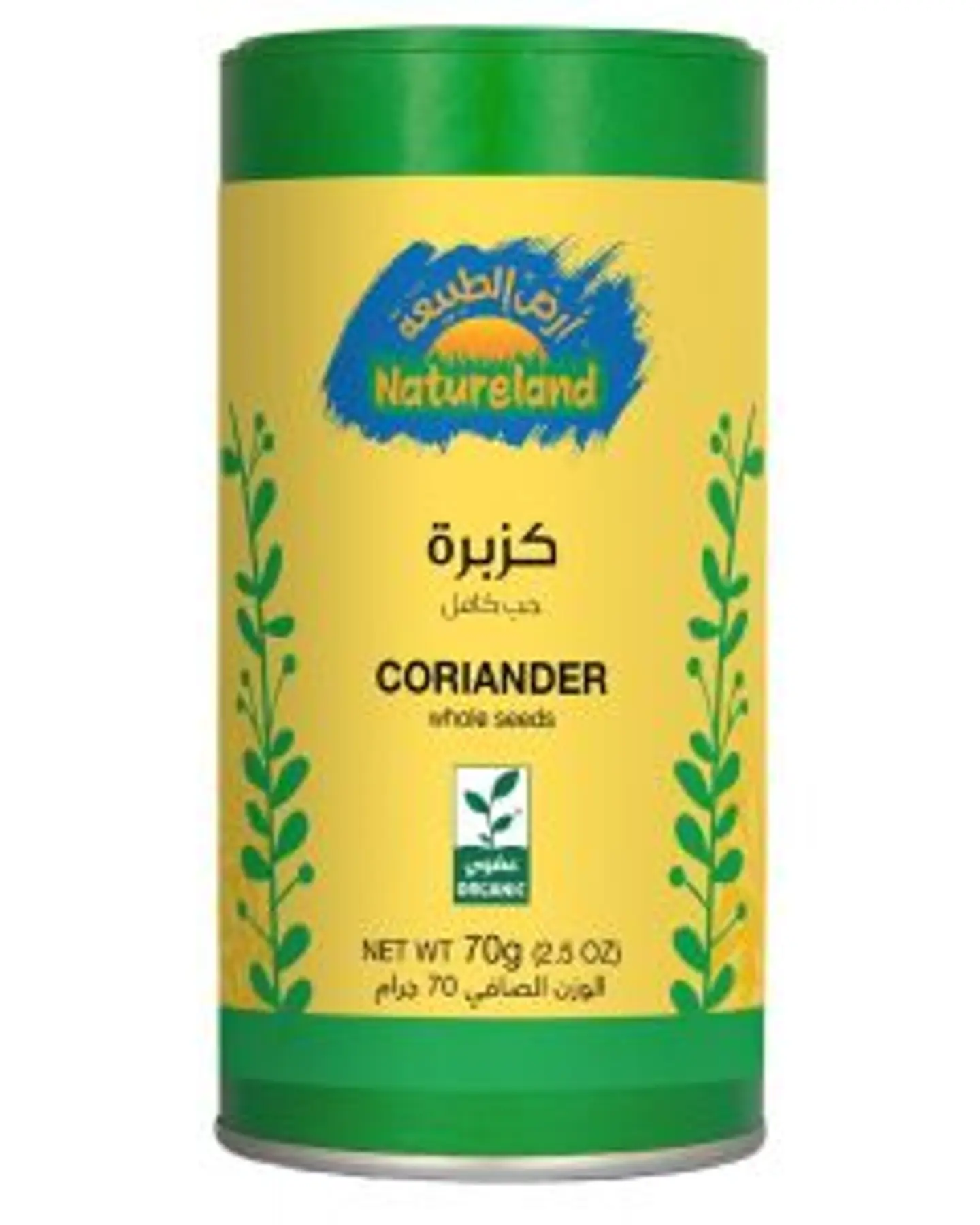 كزبرة حب كامل 70جم عضوى - علبة