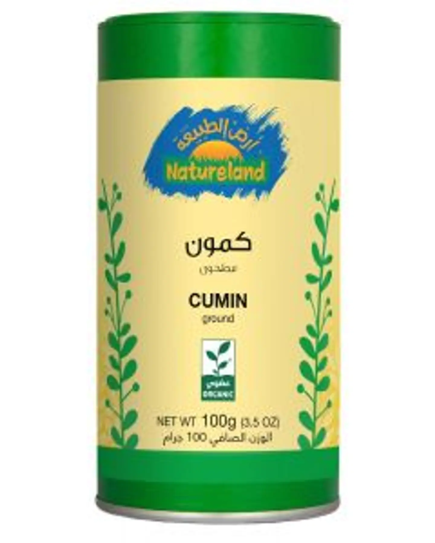 كمون مطحون 100جم عضوى - علبة