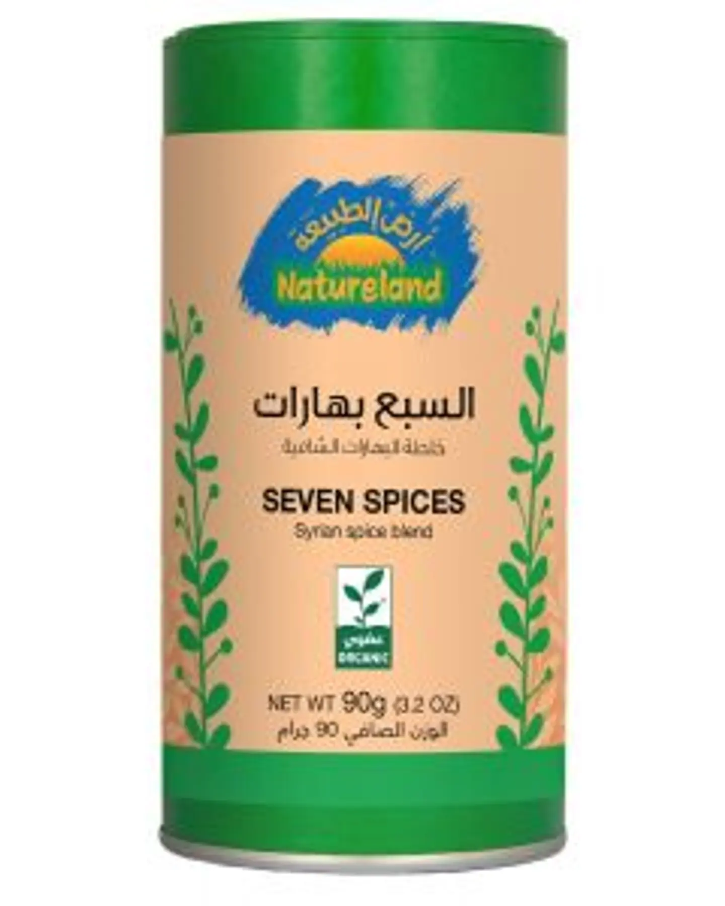 السبع بهارات 90جم عضوى - علبة
