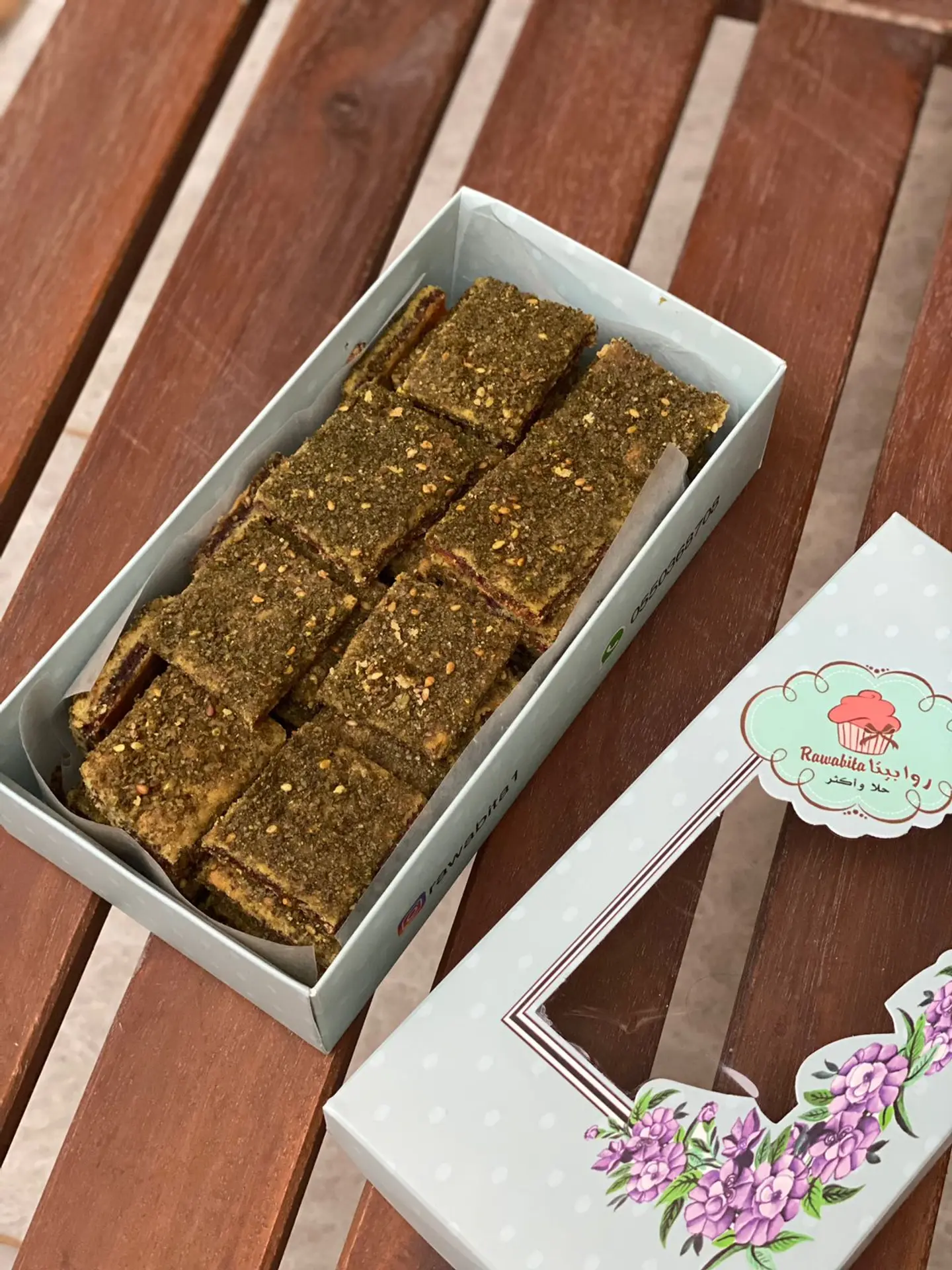 معمول السميد بالزعتر