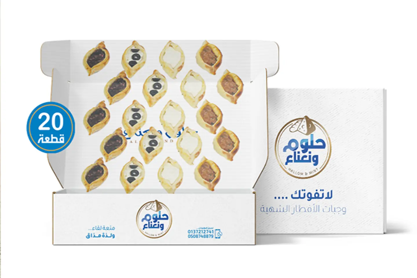 بوكس ميني مناقيش
