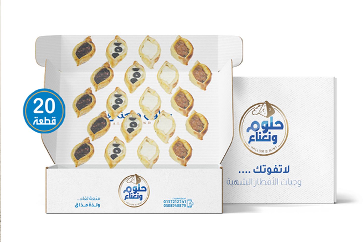بوكس ميني مناقيش