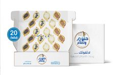بوكس ميني مناقيش