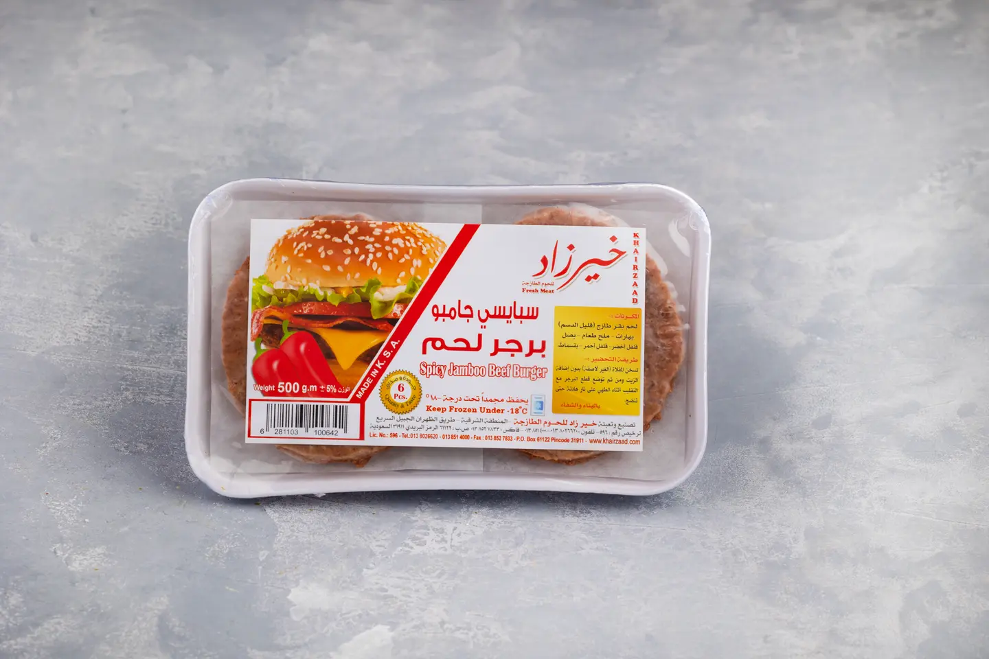 سبايسي جامبو برجر لحم 6 قطع