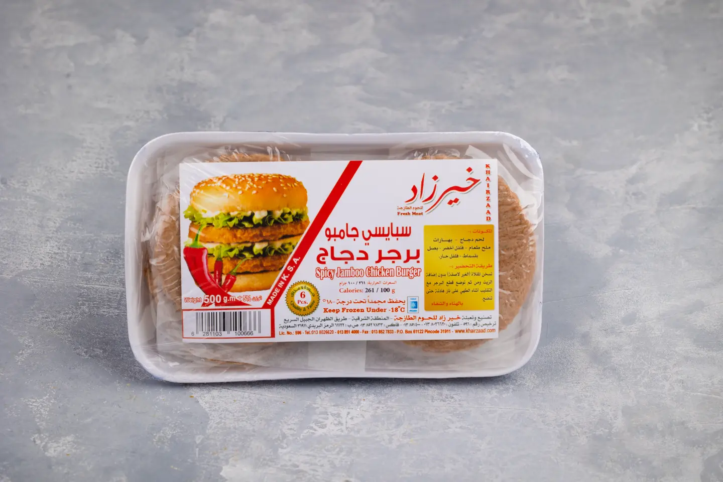 سبايسي جامبو برجر دجاج 6 قطع