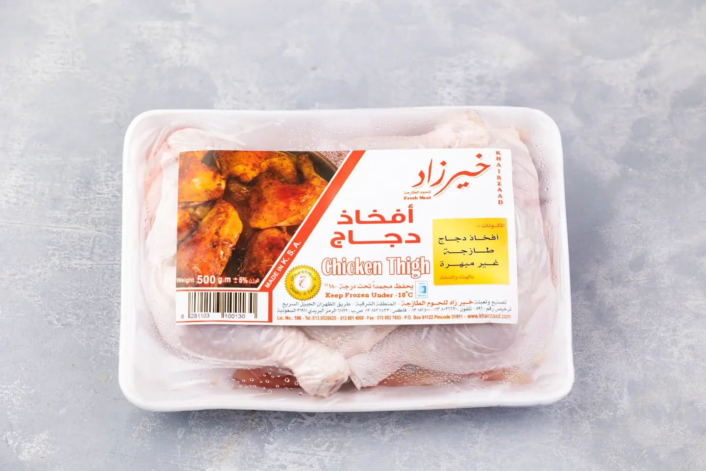 أفخاذ دجاج