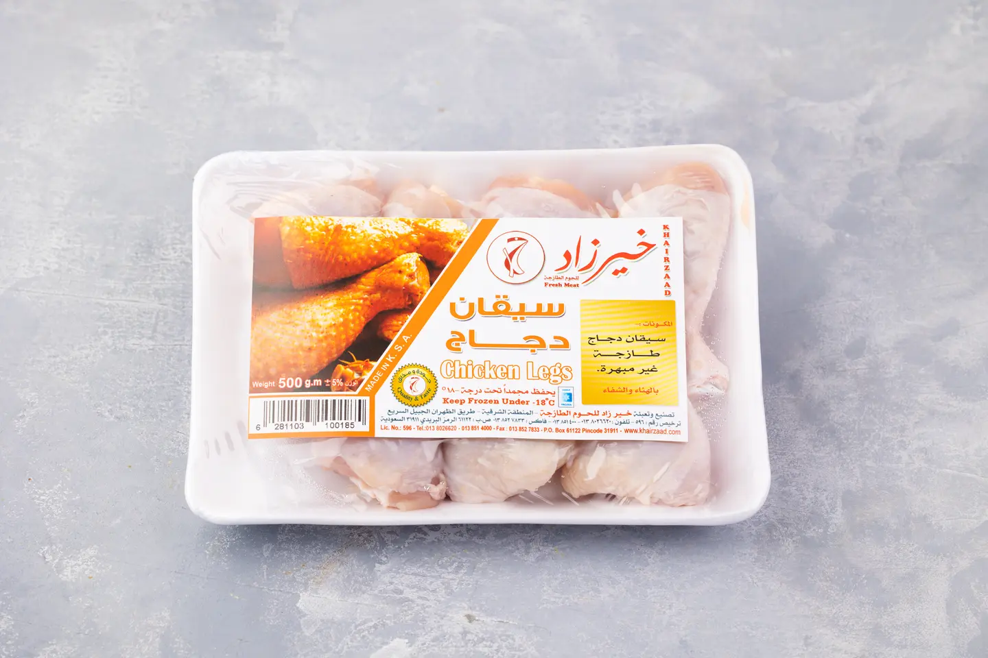 سيقان دجاج 500 جرام