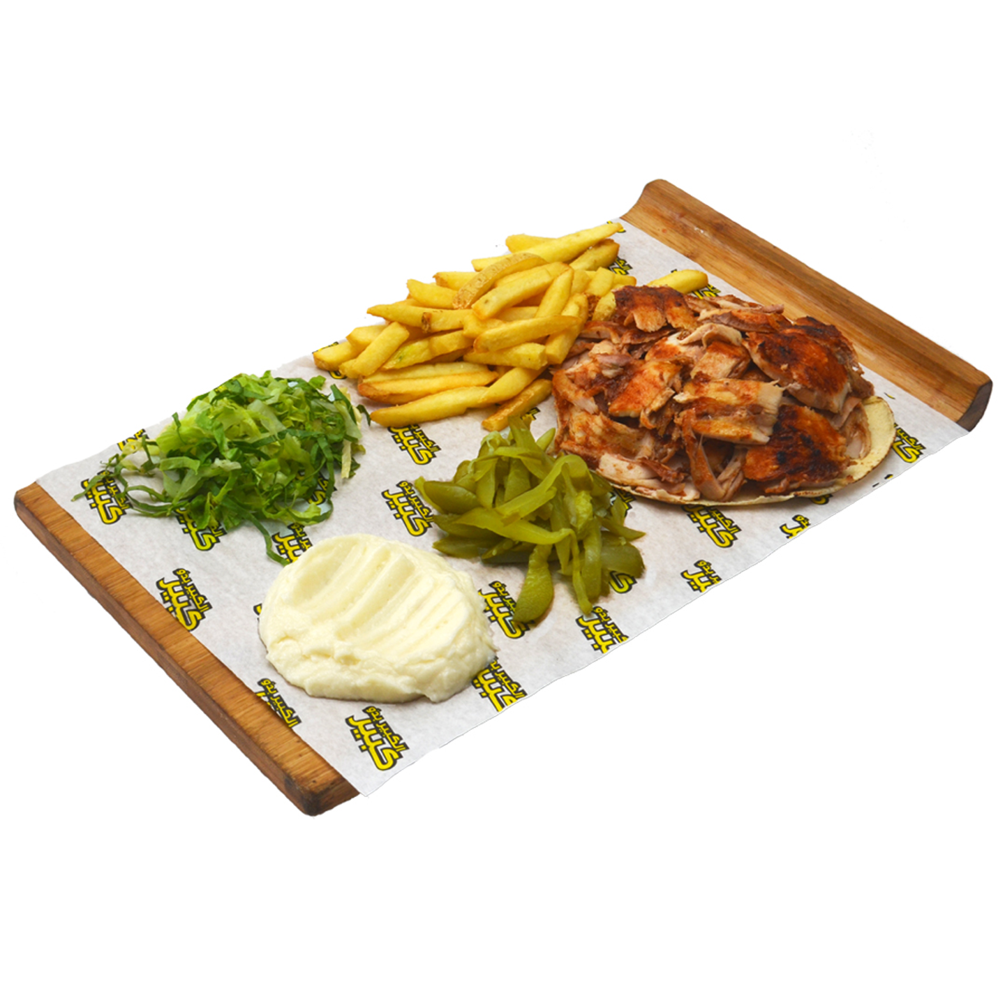 Chicken Shawarma Platter