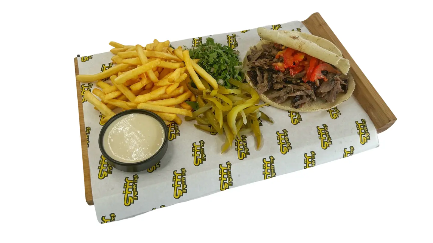 Beef Shawarma Platter