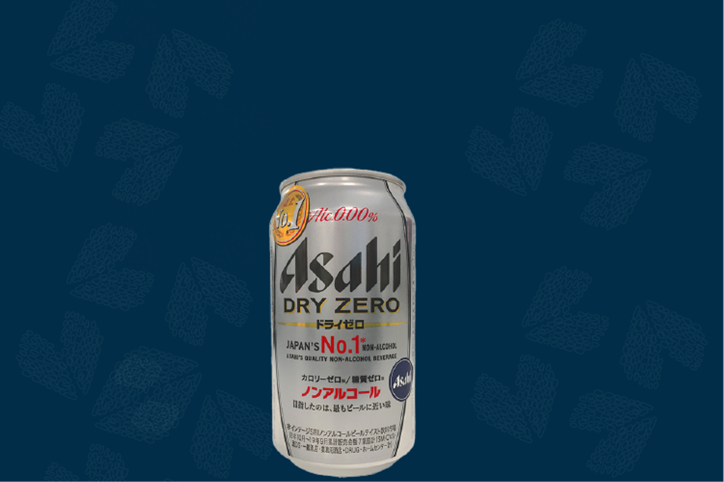 آساي