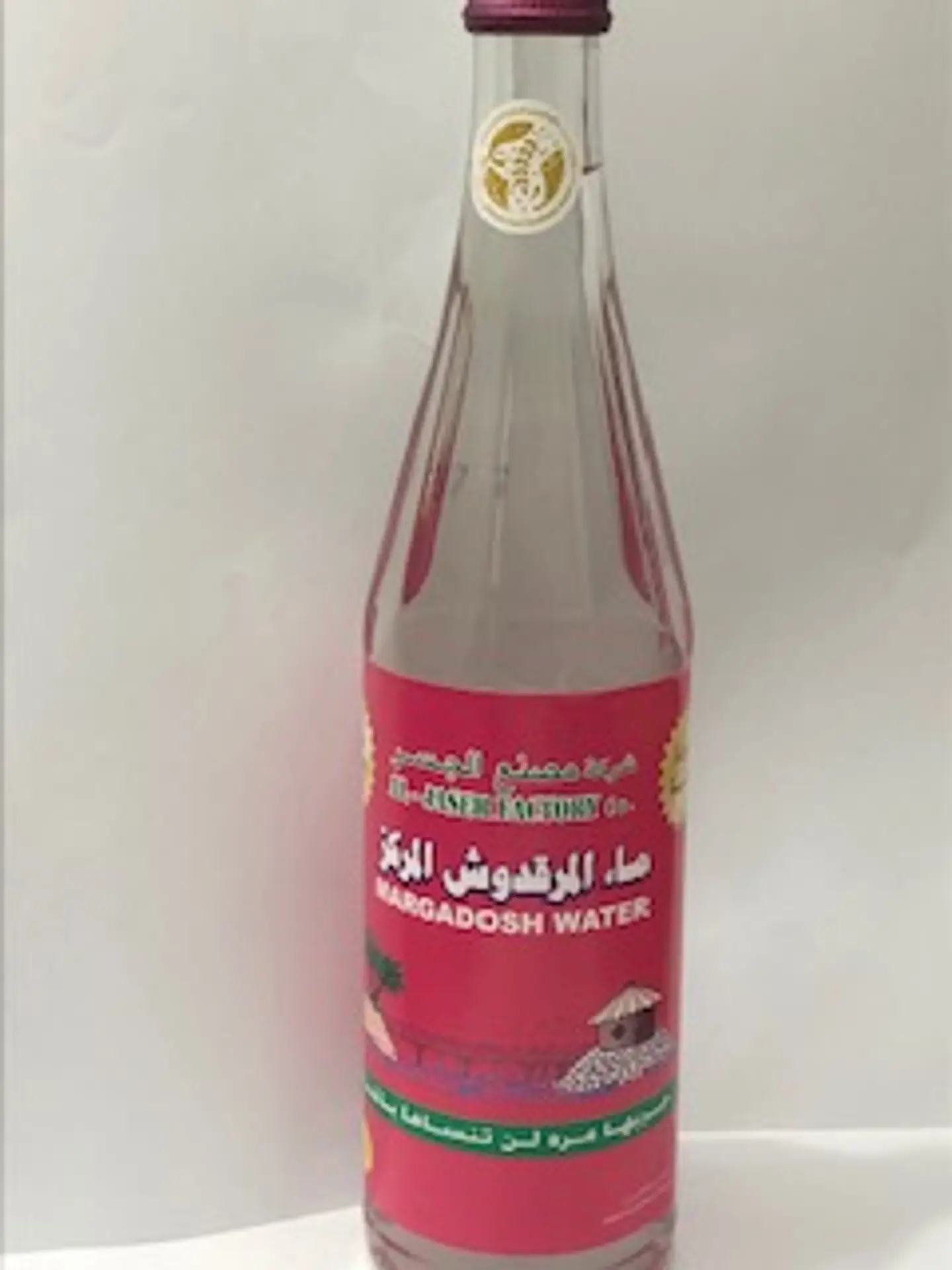 ماء المرقدوش المركز