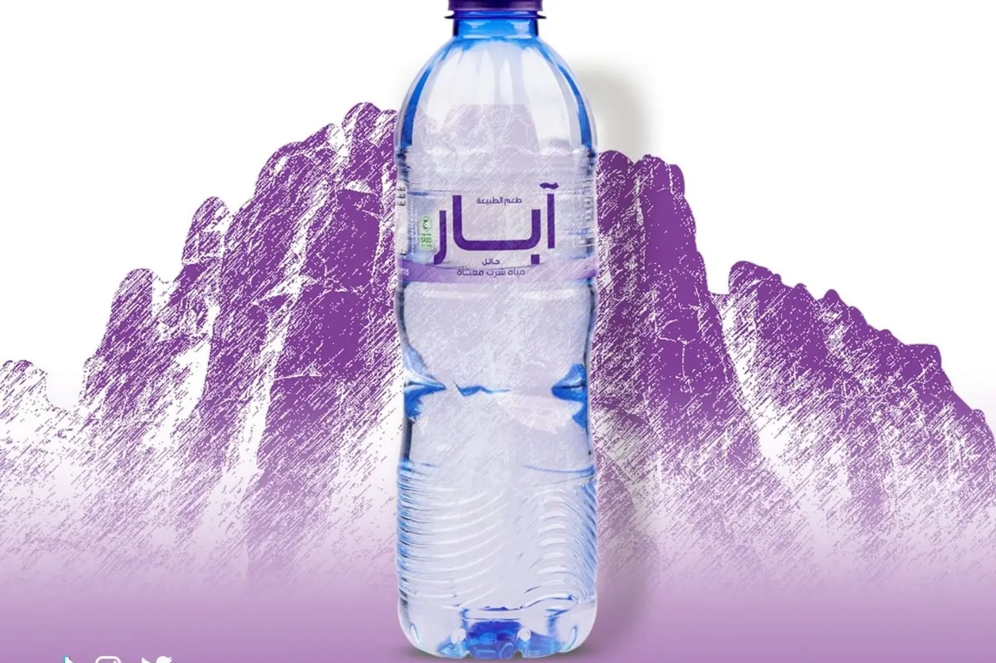 Mineral Water