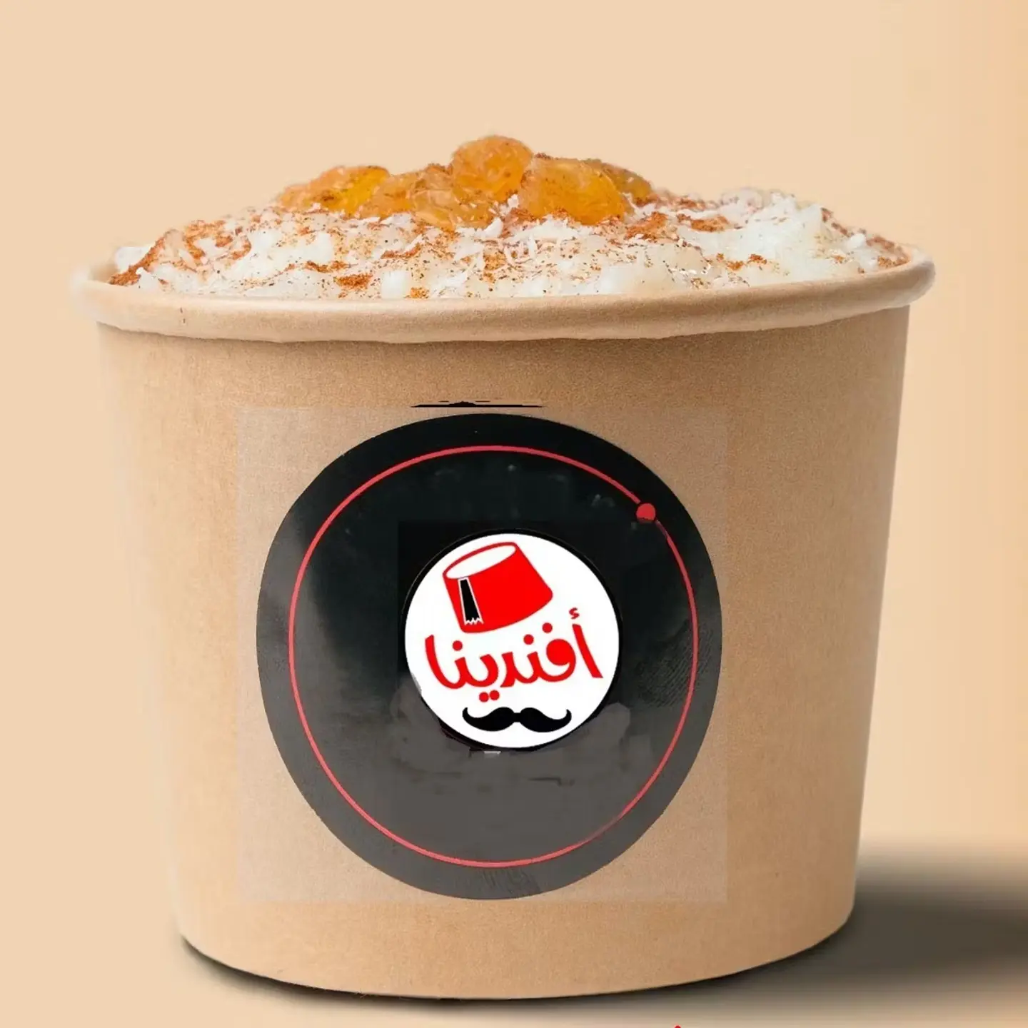 أرز بالحليب مكسرات