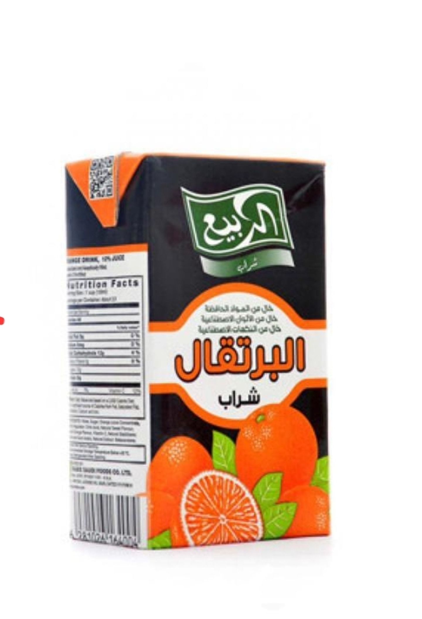 عصير ربيع