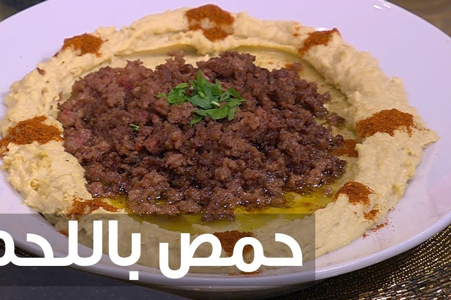 Homus Meat