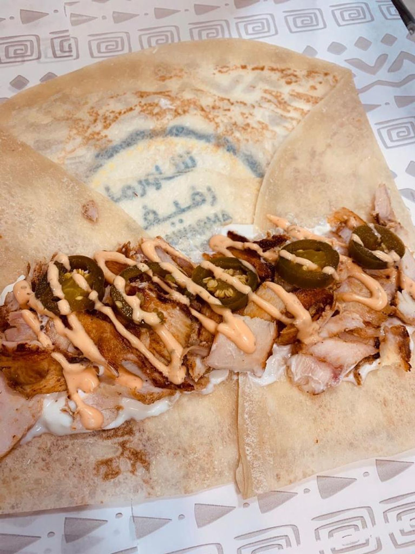 صاروخ هلابينو