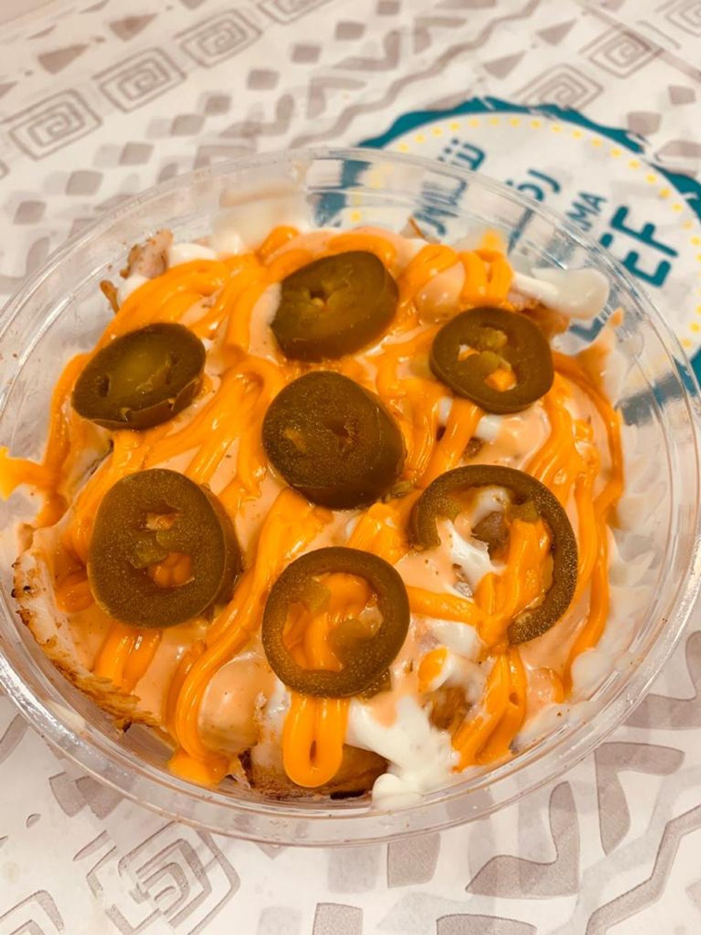 شيكر هلابينو