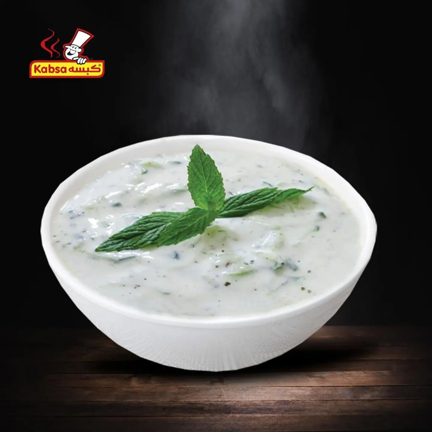 Cucumber With Laban