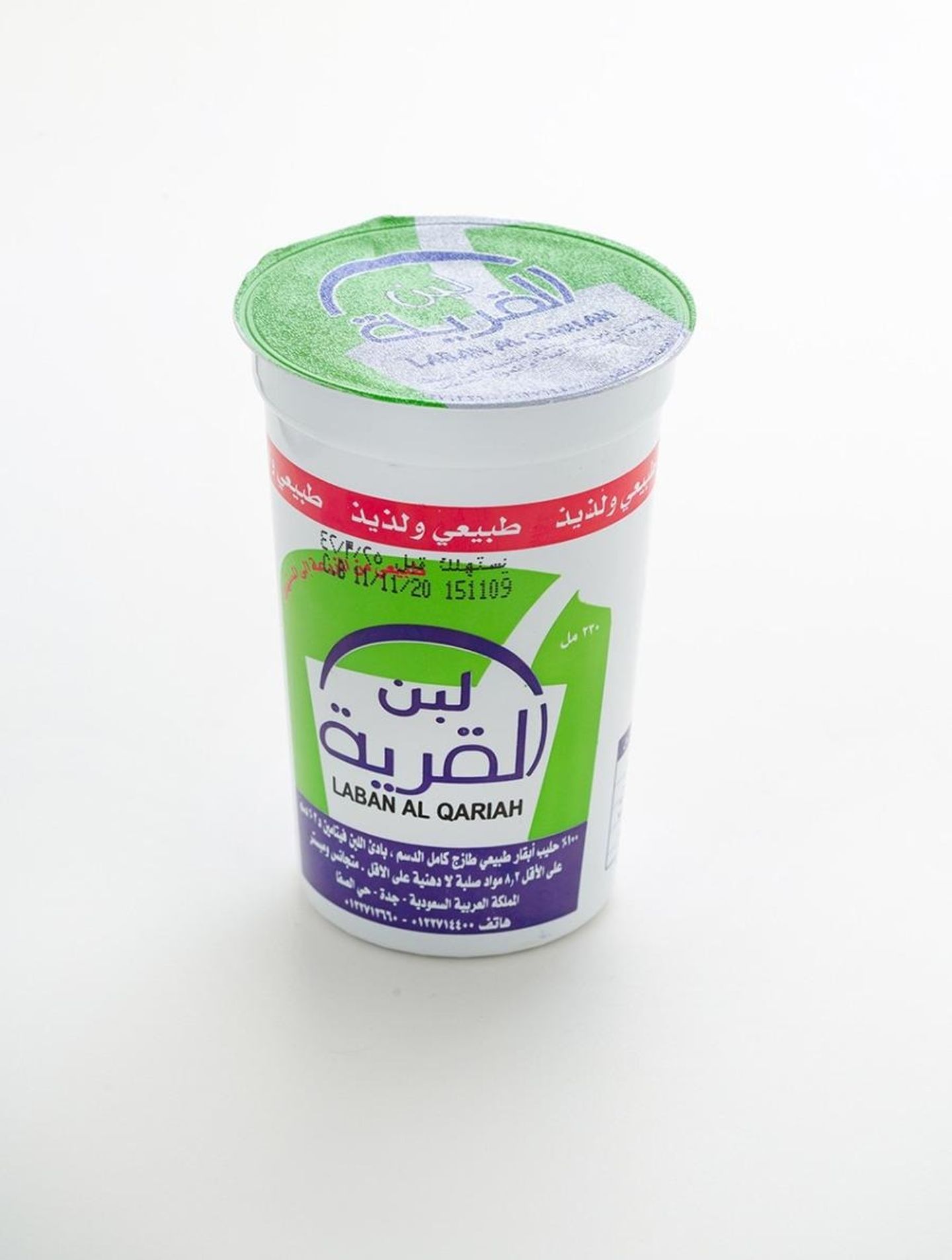 لبن القرية