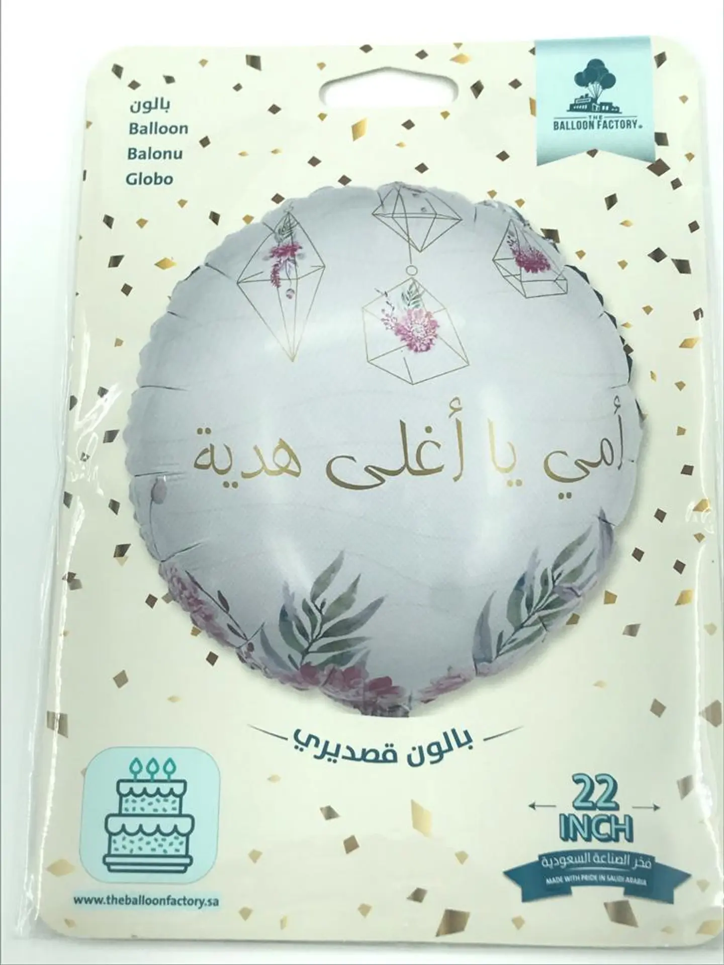 Mama Balloon