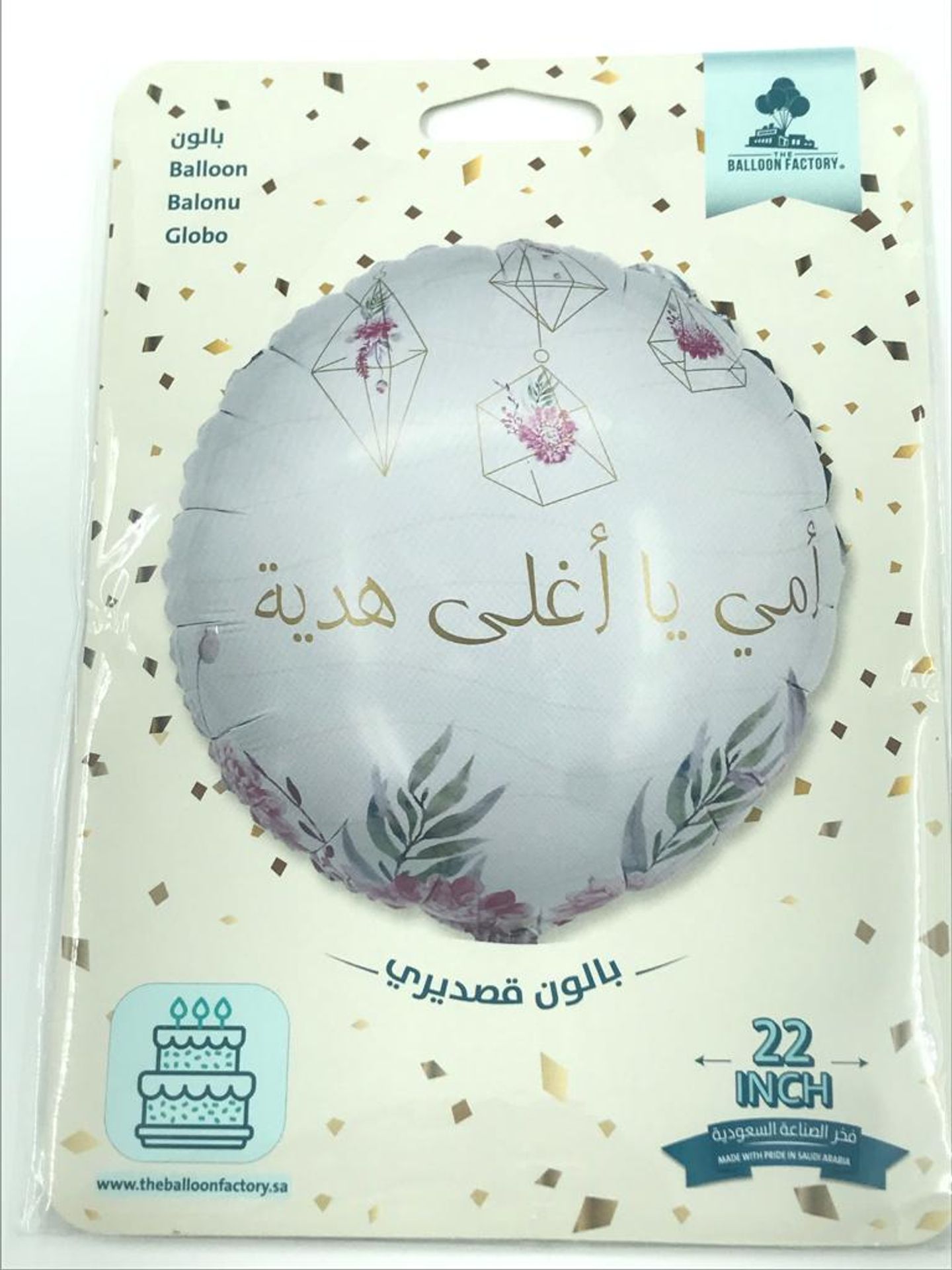 Mama Balloon