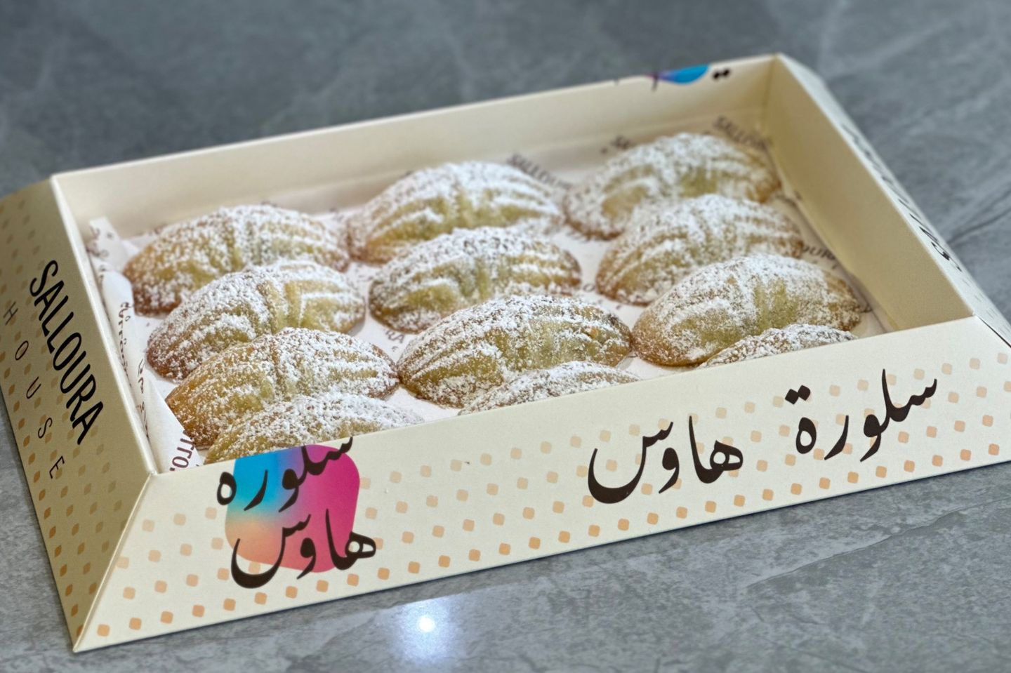معمول سميد بالفستق - ربع كيلو