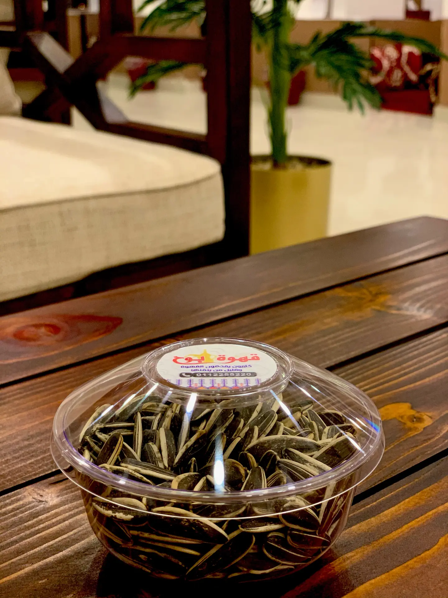 Nuts - Sunflower Seeds