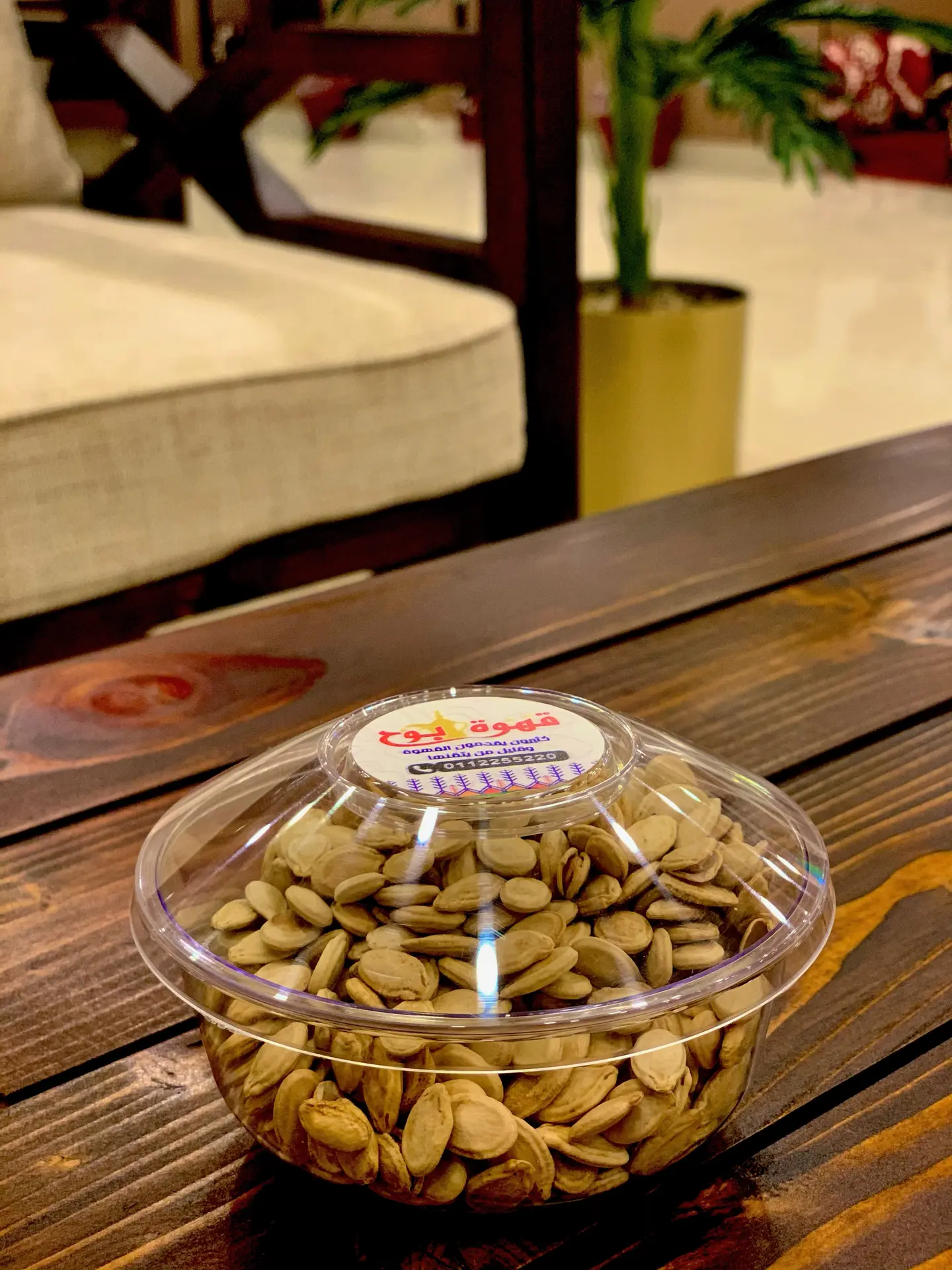Nuts - Seeds