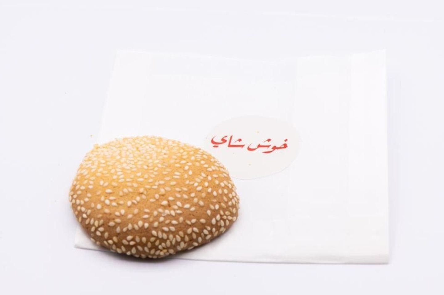 سمسم