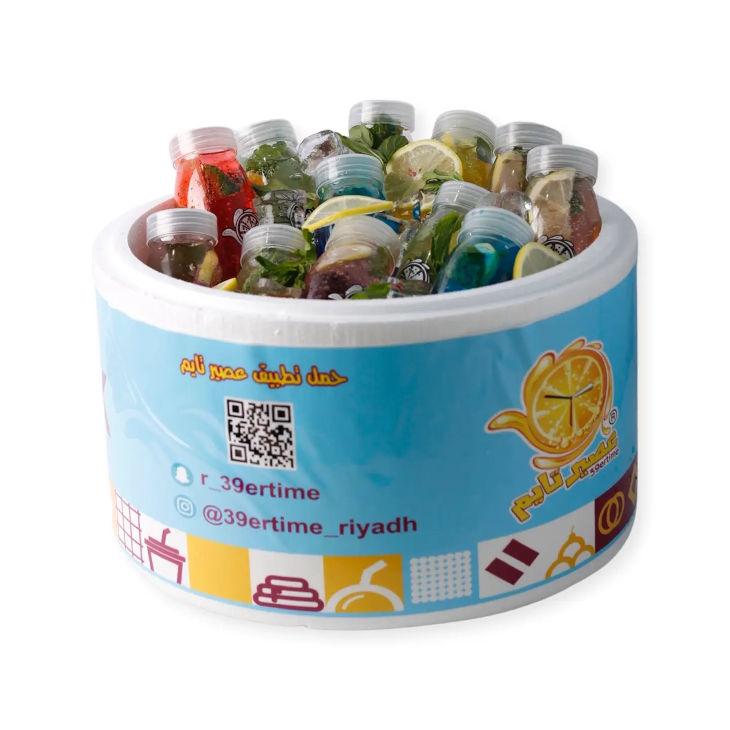 Mojito Box