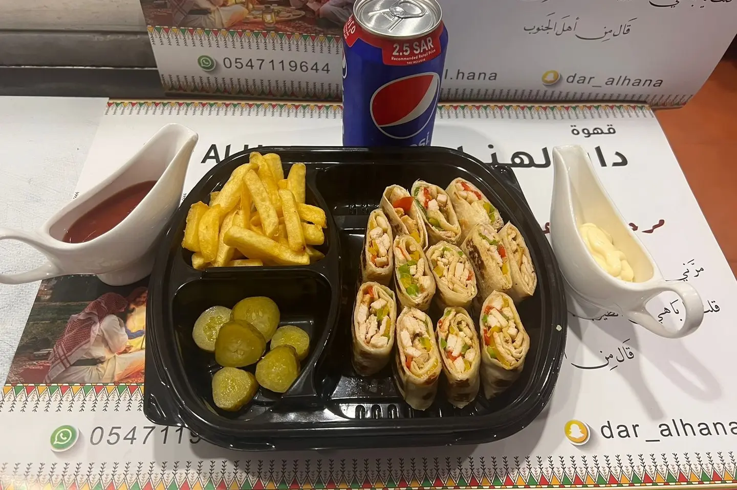 وجبة فاهيتا دجاج ساندوتش 2