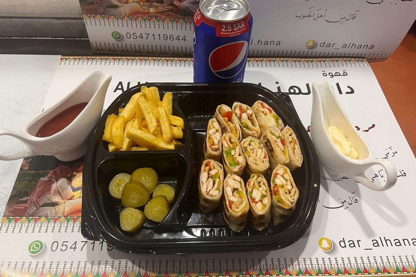 Faheta Chicken Sandwich  Meal 2 Pec.