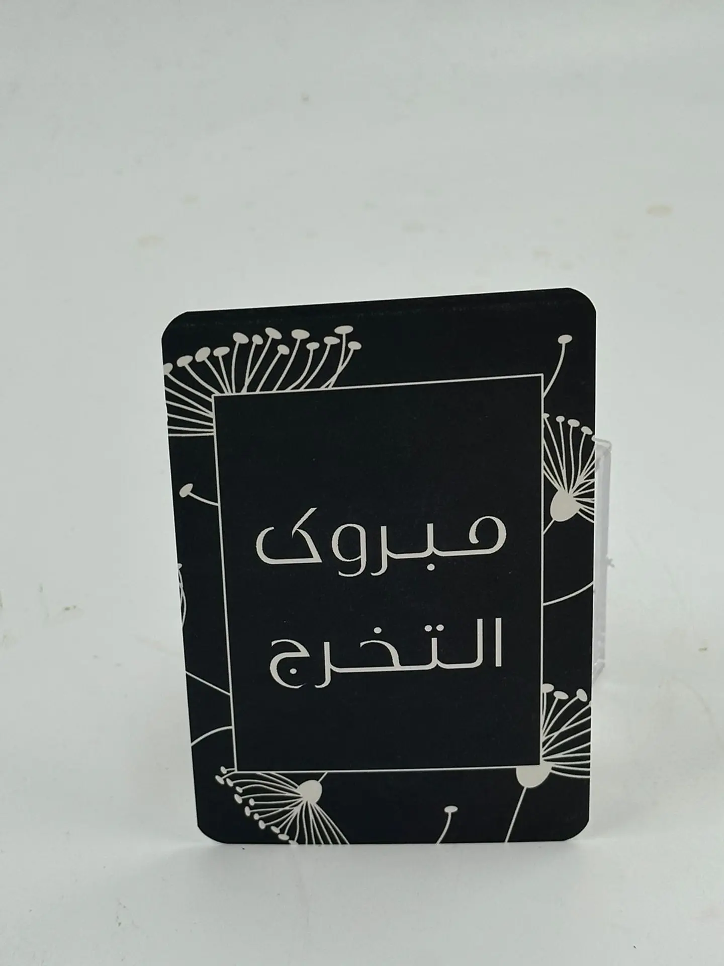 Graduation Black Card