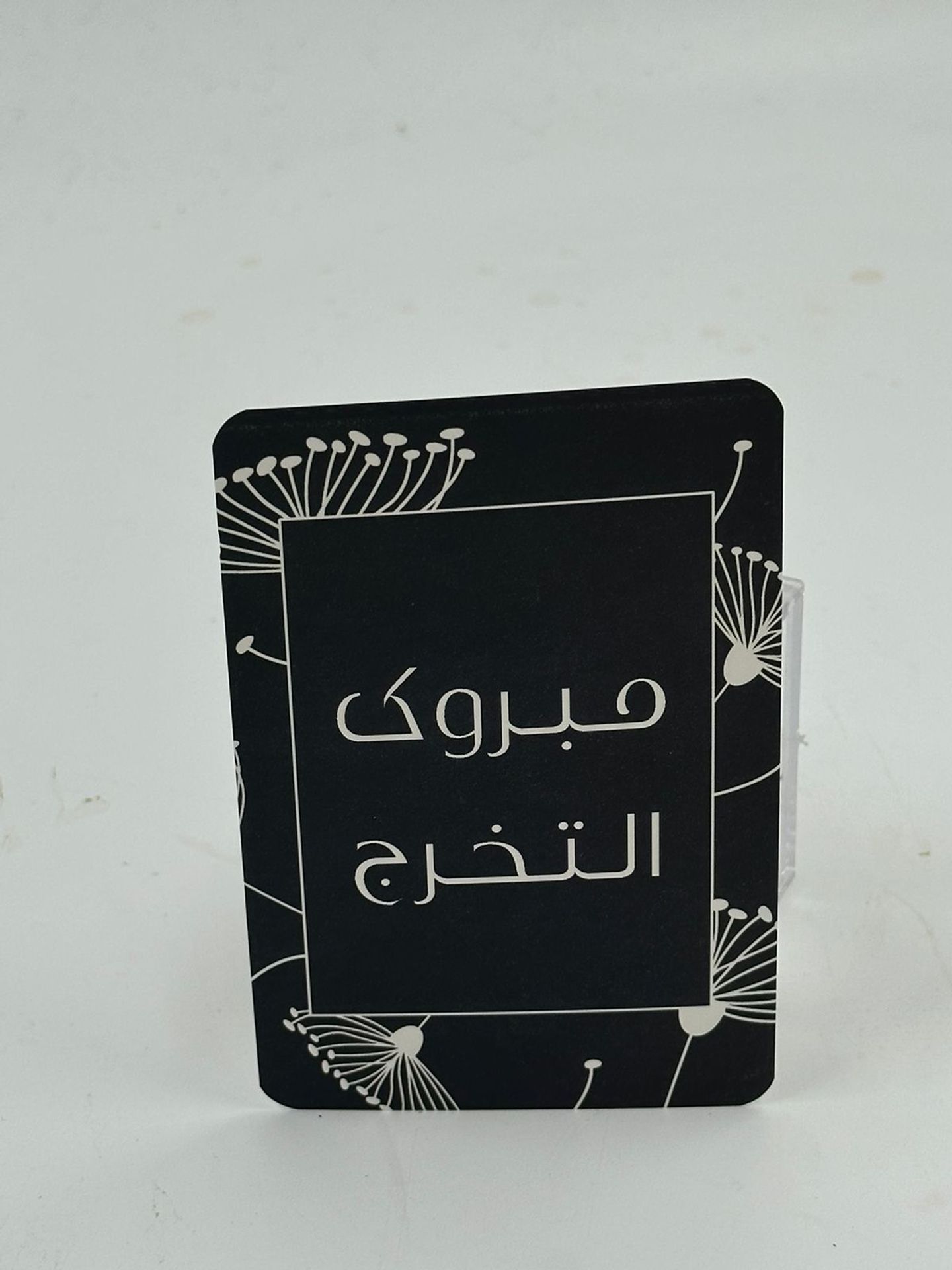 Graduation Black Card